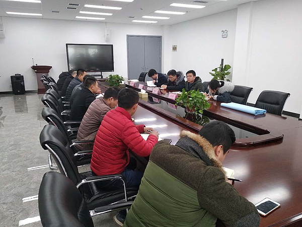 會(huì )議現場(chǎng)二.png