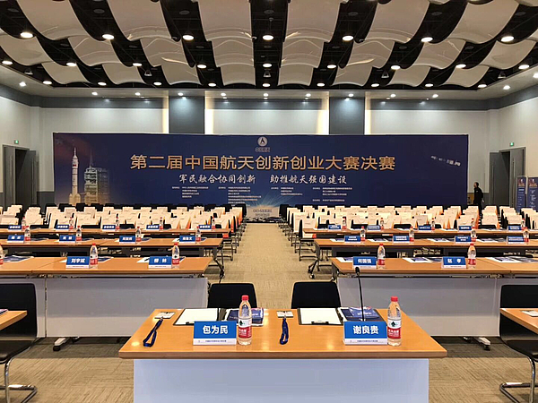 會(huì )前準備完畢.jpg