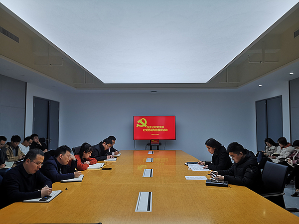 11-26對黨忠誠活動(dòng).jpg