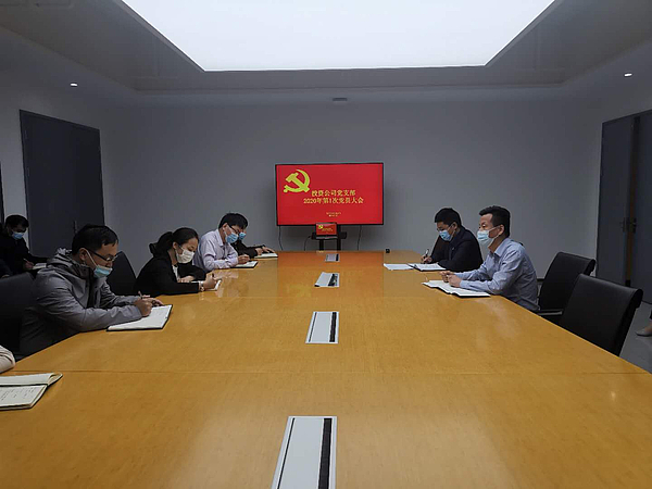 3-24-第一次黨員大會(huì ).jpg