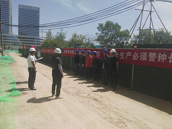 同德晨曦園二期項目召開(kāi)“安全生產(chǎn)月”活動(dòng)啟動(dòng)儀式，并進(jìn)行現場(chǎng)安全教育.jpg