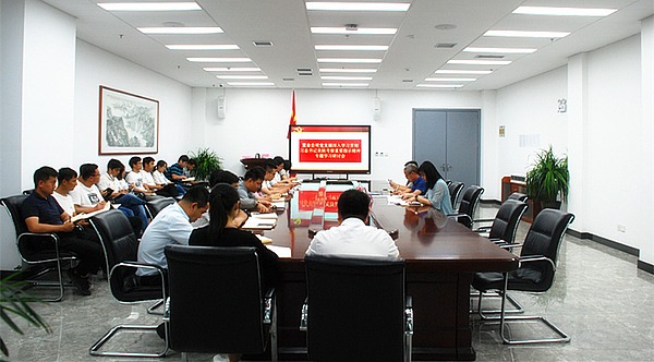 6.5黨會(huì )會(huì )議現場(chǎng).jpg